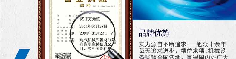 5b4f03941e23f.jpg