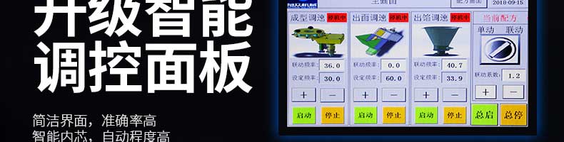 5c024a9466d48.jpg