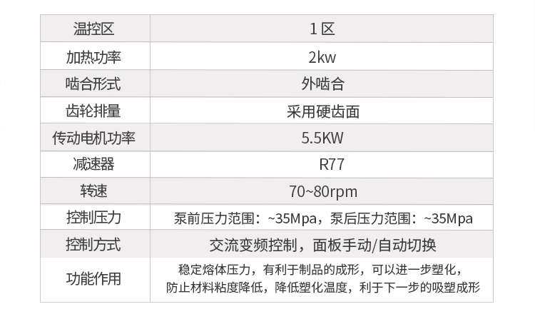 5ec23bb2eee09.jpg